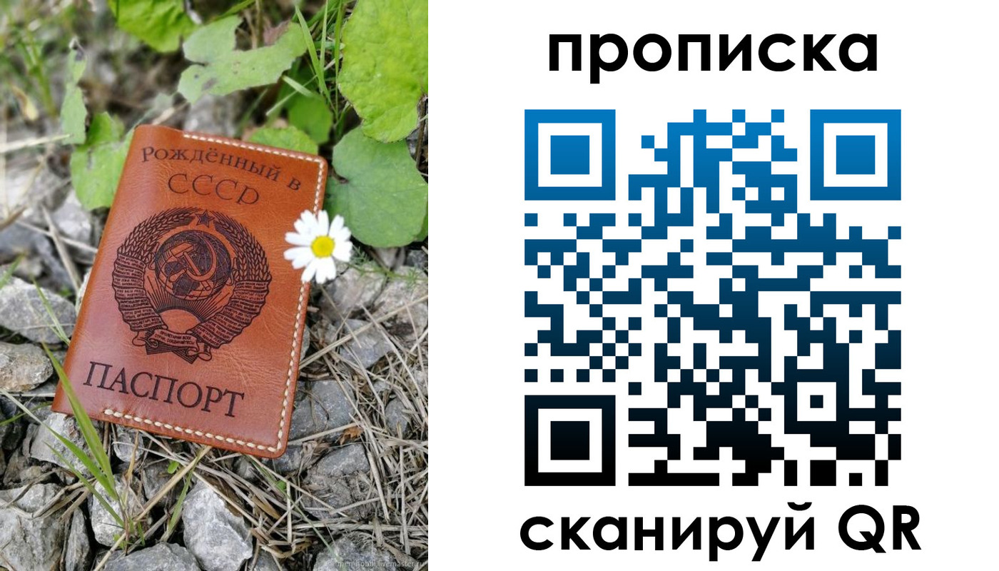 пропишу в квартире в Кулебаки