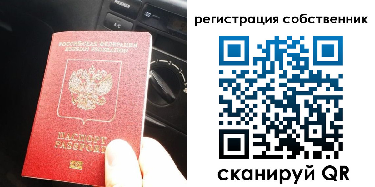 временная регистрация купить в Кулебаки