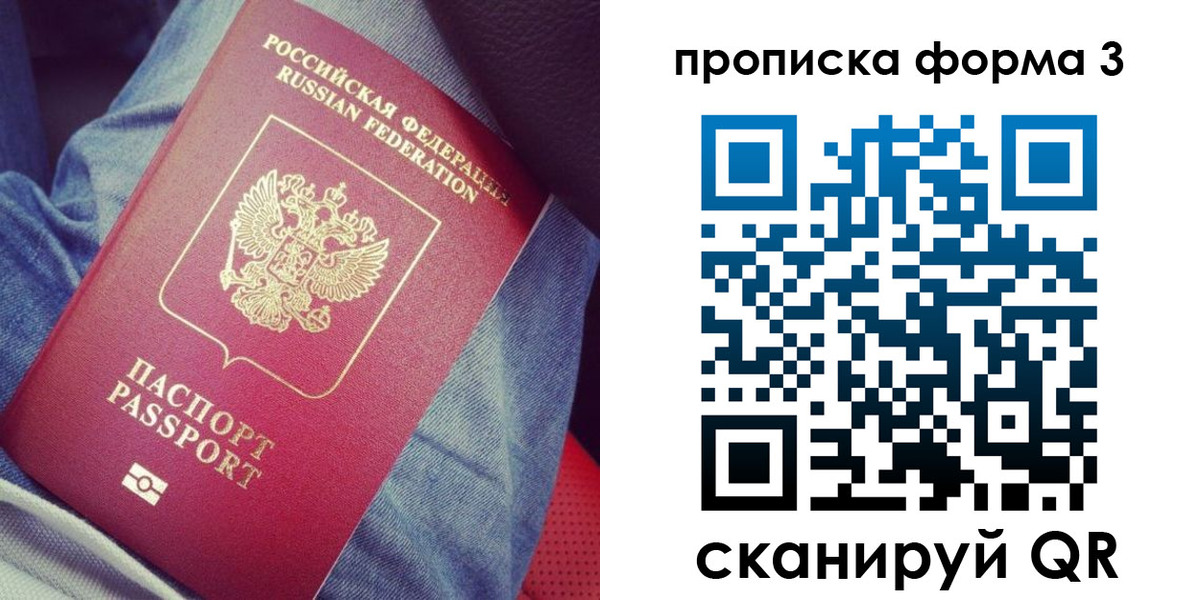 прописка поиск в Кулебаки